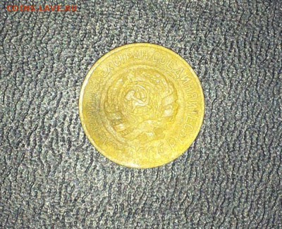 1 копейка 1927 до 5.02 - 158
