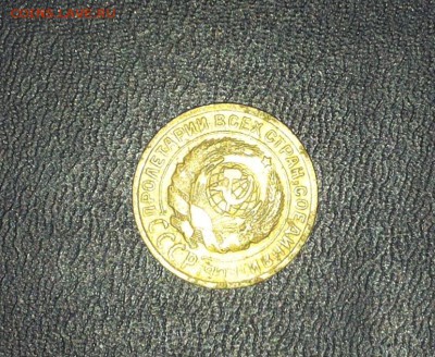2 копейки 1926 до 5.02 - 161