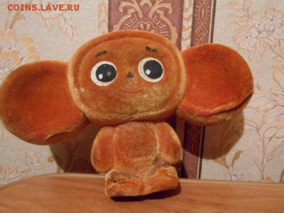 Советский чебурашка 80 годов - DSCN1456[1].JPG