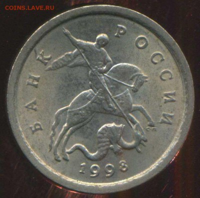 1 копейка 1998 сп шт. 1.12 редкая. до 04.02.2015г 22.00мск - img804