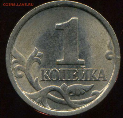 1 копейка 1998 сп шт. 1.12 редкая. до 04.02.2015г 22.00мск - img800
