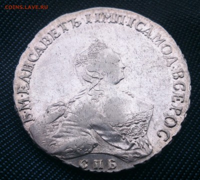 1 рубль 1755г ЯI - DSC_0382_cr