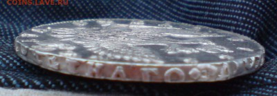1 рубль 1755г ЯI - DSC00009_cr