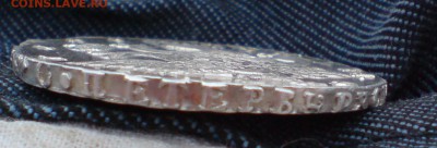 1 рубль 1755г ЯI - DSC000071_cr