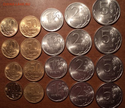 10коп, 50 коп, 1руб, 2 руб, 5 руб 2013 спмд - DSC00039-2