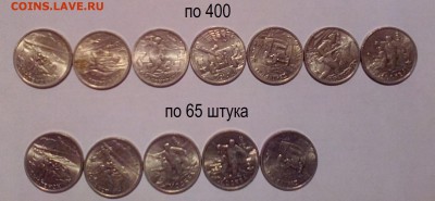 2 -х рублёвые ГГ - IMG_20150127_230519