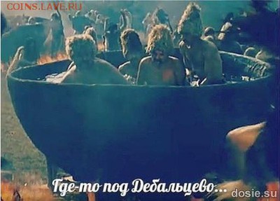 Ну а теперь про Украину - iuy