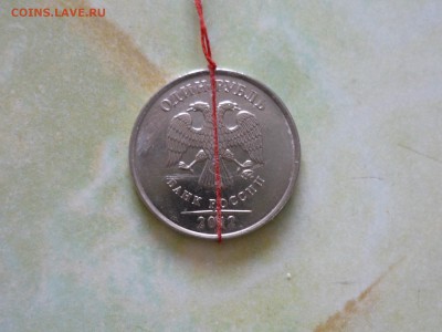 1р 1997 :ммд-выкус - P1120005.JPG