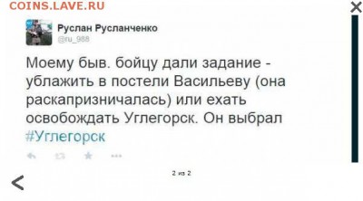 Ну а теперь про Украину - dfff