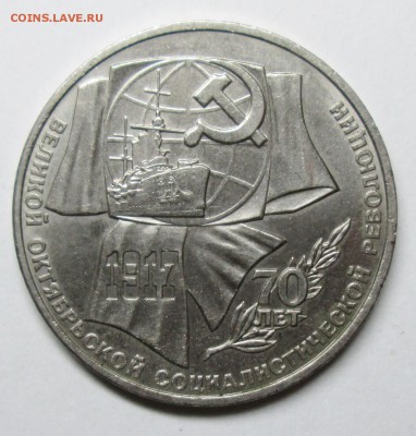 1руб воср редкий аверс 3,2? - IMG_0524.JPG