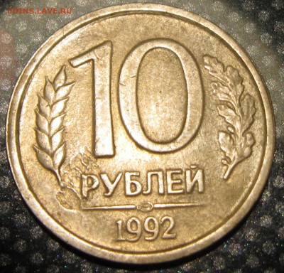 Солянка браков. до 02.02.15. 22-00 - IMG_1784.JPG