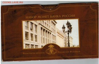 Набор 2002 гда СПМД на оценку. - Изображение 444550