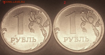 1 Рубль 2009ммд.шт.? - DSC_0001