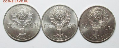 юб ссср-пушкин,карл маркс,60лет ссср--оценка - IMG_0521.JPG