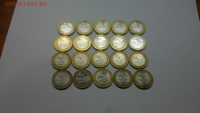 ВЫборг СПМД 20 монет ! Короткий Аук до 01.02.15 21-00 МСК - 2015-01-20-1114