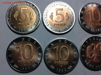Красная книга 1991-1993 оценка - IMG_0792
