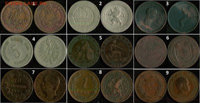 Обмен инострани на нужные мне монеты - 125