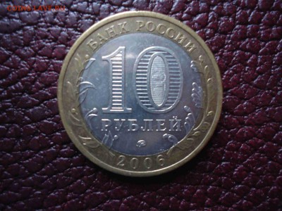 ДРЕВНИЕ ГОРОДА РОССИИ до 04.02.2015 - DSC02640_thumb