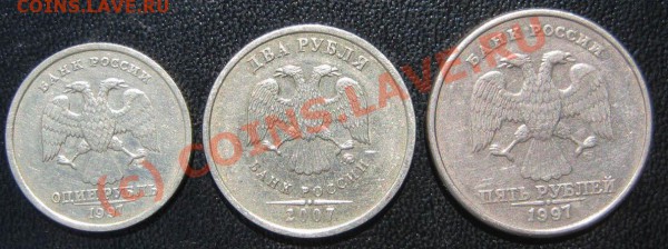 Брак. Разворот. 1,2,5 руб.До 27.05.10г.20-30 мск - Разв-1