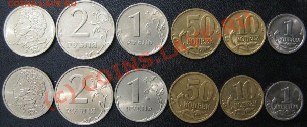 Набор монет 1999г. (без 5р)но с ПУШКИНЫМ До 27.05в 21-00 мск - 1999-2а