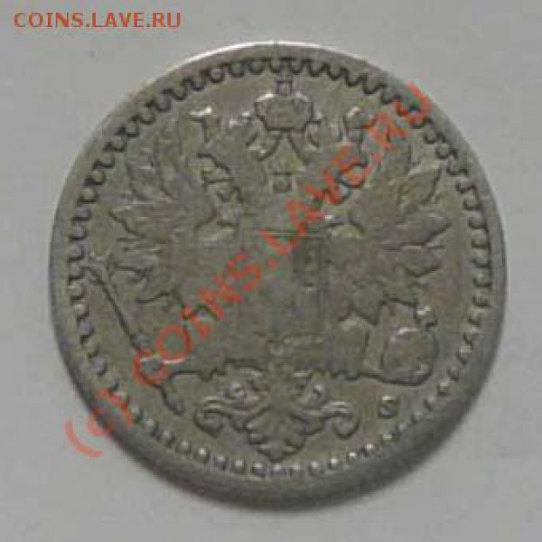 25 пенни 1866 S, до 27.05 до 22.00 мск - P1030403.JPG