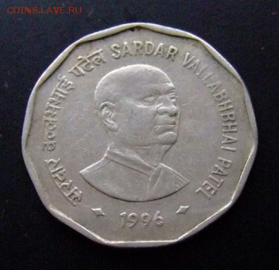 3 - Индия 2 рупии (1996) Сардар Патель А