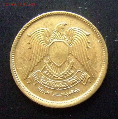 3 - Египет 5 миллим (1973) А