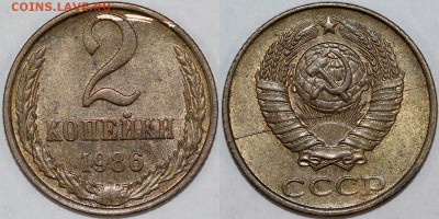 Расколы на ходячке СССР 61-91. Изучение спроса. - 2-86