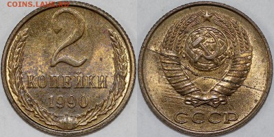 Расколы на ходячке СССР 61-91. Изучение спроса. - 2-90