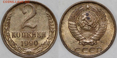 Расколы на ходячке СССР 61-91. Изучение спроса. - 2-90ii