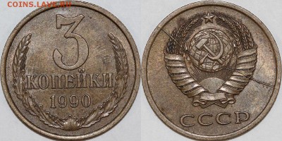 Расколы на ходячке СССР 61-91. Изучение спроса. - 3-90