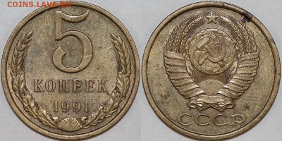 Расколы на ходячке СССР 61-91. Изучение спроса. - 5-91