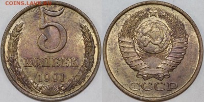 Расколы на ходячке СССР 61-91. Изучение спроса. - 5-91ii