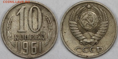 Расколы на ходячке СССР 61-91. Изучение спроса. - 10-61