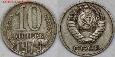 Расколы на ходячке СССР 61-91. Изучение спроса. - 10-79
