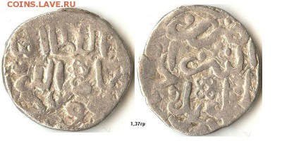 Сарай ал-Джадид, 1385г. Токтамыш. До 05.02.15 в 22.10 - 787