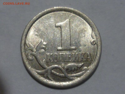 1 коп 2007г - 07-1