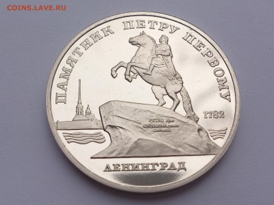 Состояние видно на фото. Монета в капсуле. - DSC_6590