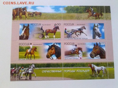 Интересный конверт. - 4ff35a0bd9d61905f0119278a6bcba2e