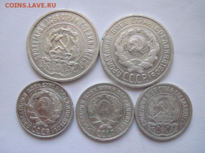 билон РСФСР, СССР 1922-25 до 04.02.15 - IMG_1778.JPG
