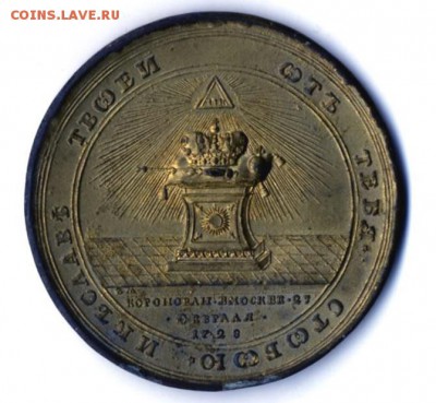 контора коробочных сборов Балта, Харбин и коронационный - winners_auction_14_lots_import_0_108_1