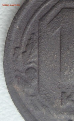 15 копеек 1943 года, шт. 15-37.1-11 В (по ЯВА) - DSC01839.JPG