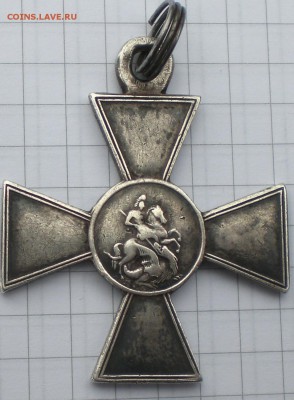 гергиевский крест 4степень - 001.JPG