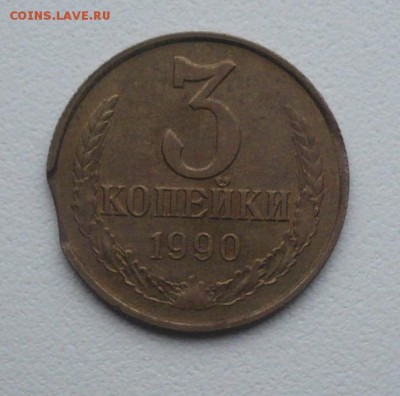 оценка монет выкус - P1050752.JPG