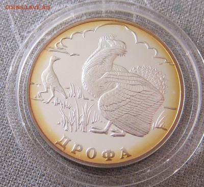 Красная книга  2004 года Дрофа до 04.02. 22:00 - 1