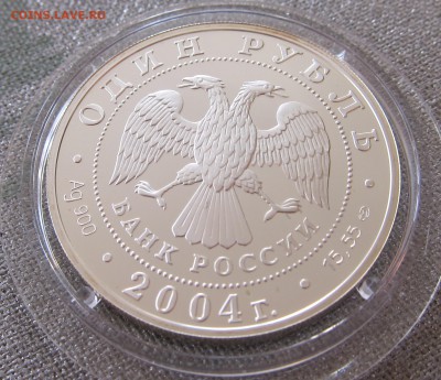 Красная книга  2004 года Амурский лесной кот до 04.02. 22:00 - 4