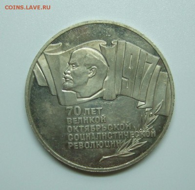 Шайба на определение и оценку - DSCF2568.JPG