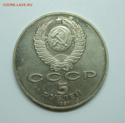 Шайба на определение и оценку - DSCF2569.JPG