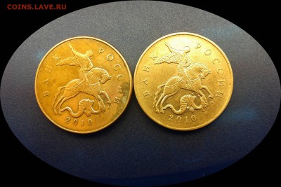 50 копеек 2010 года М штамп? - Фото-0172_e1