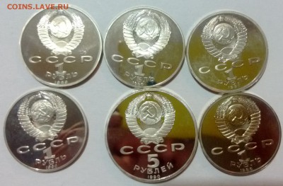монеты ссср пруф 6 штук до 5.02.15 - WP_20150201_010